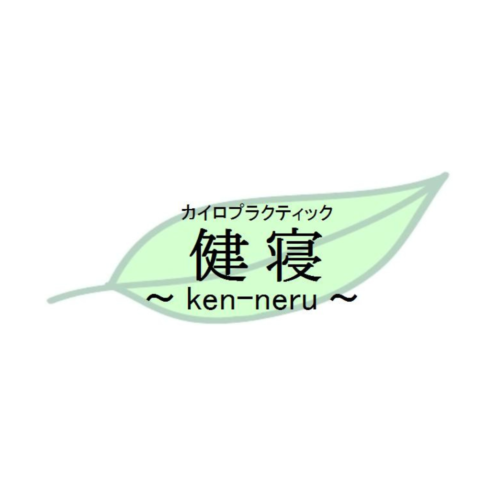 藤原さん